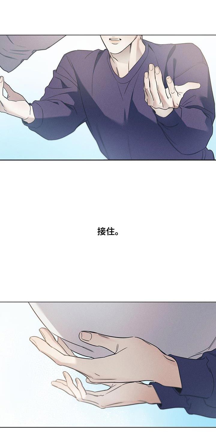 琴音我的畏惧又叫什么漫画,第115话3图