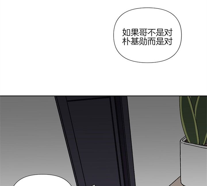 kiss定律完整版漫画,第5话1图