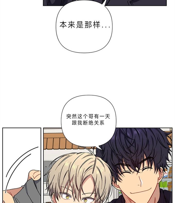 kiss定律漫画在哪看漫画,第14话5图