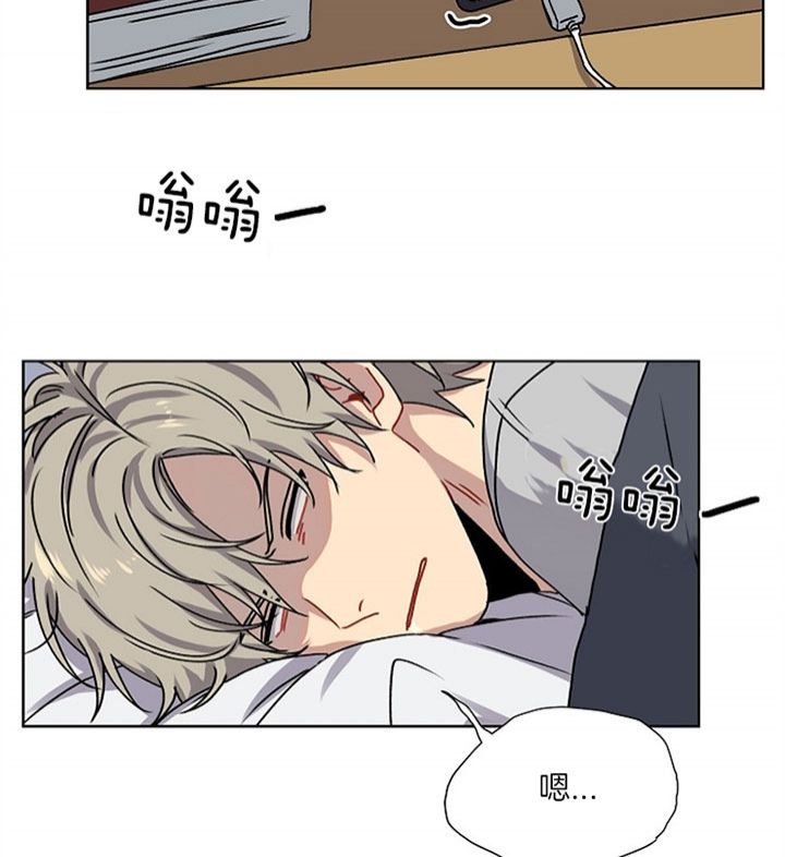 kiss定律原版漫画,第2话2图