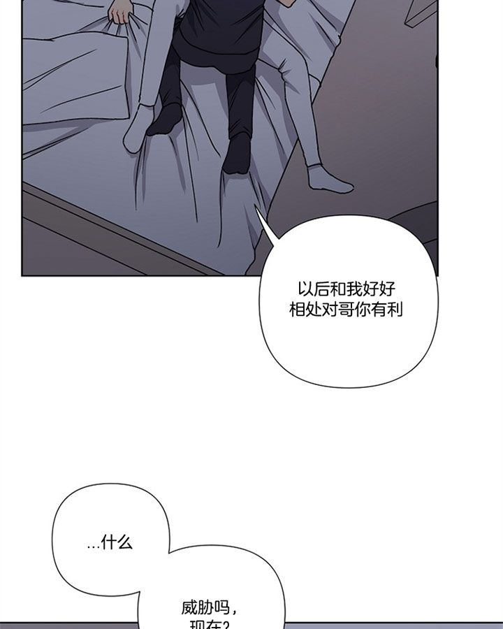 kiss定律怎么不更新了呢漫画,第11话3图