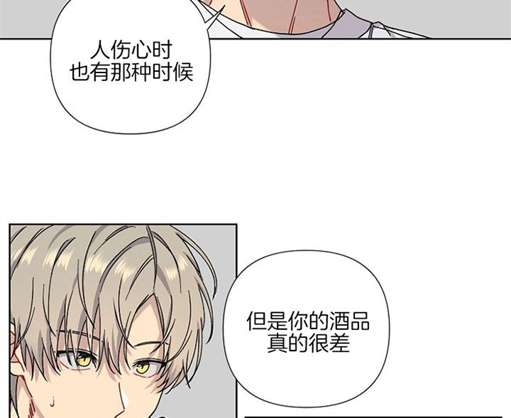 kiss定律完整版漫画,第7话5图