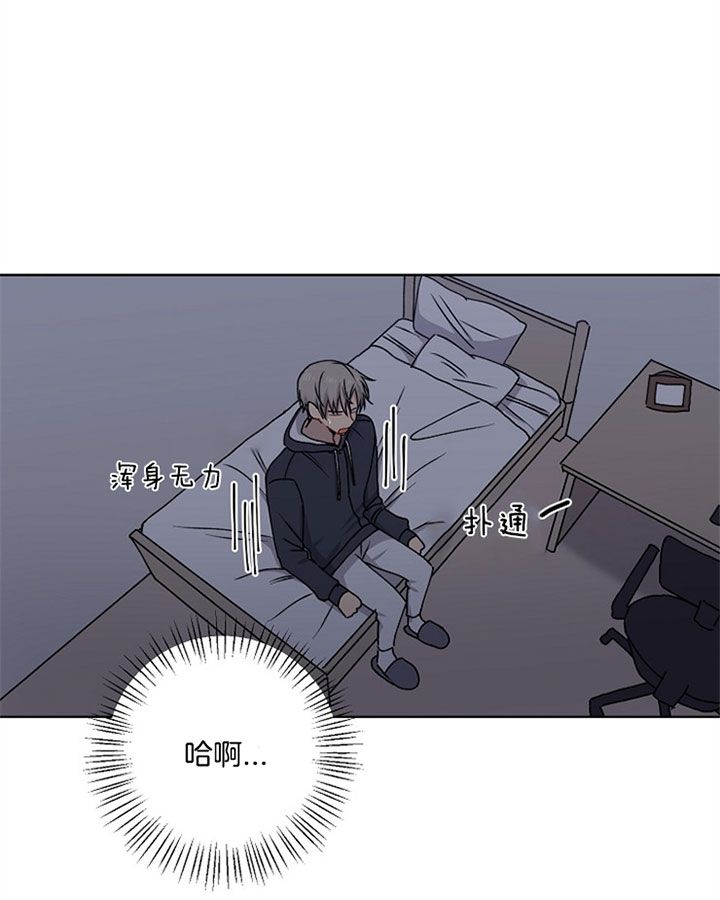 kiss定律原版漫画,第10话4图