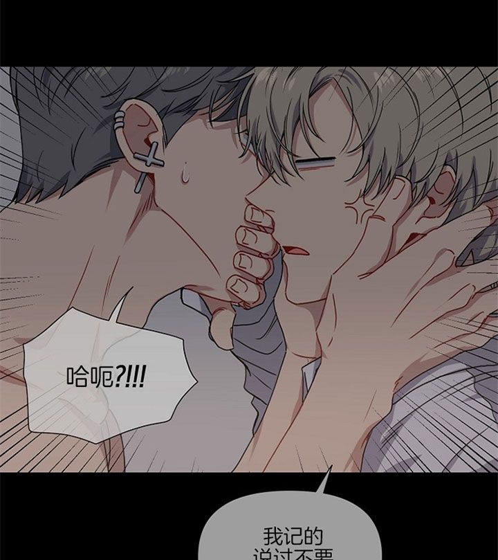 kiss定律划重点漫画,第1话3图