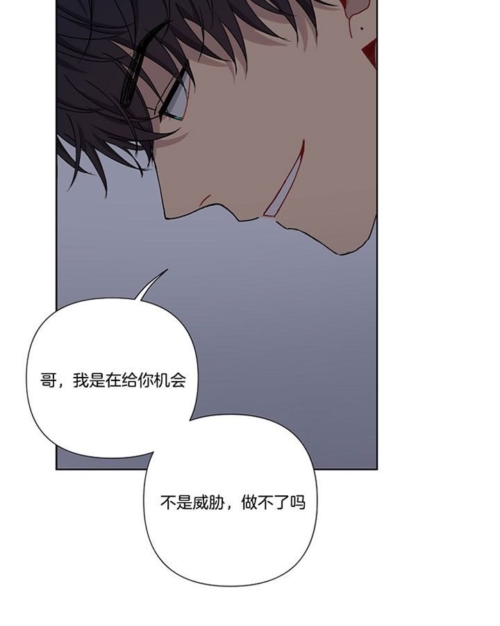 kiss定律怎么不更新了呢漫画,第11话5图