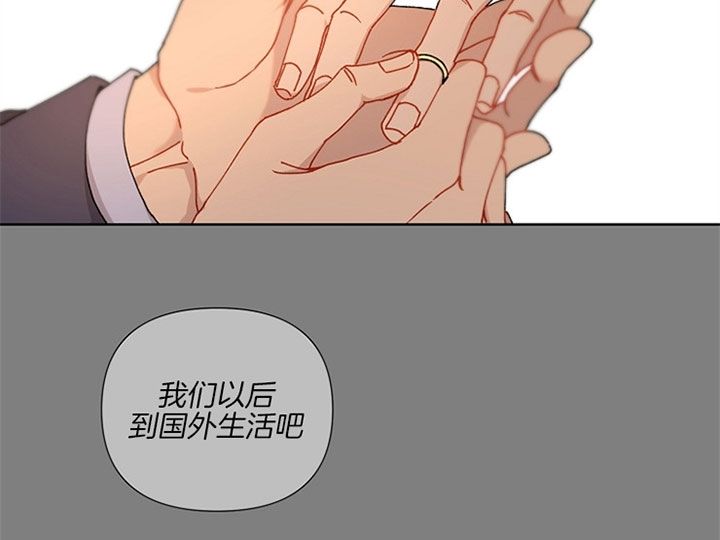 kiss定律漫画全集免费阅读滚动版漫画,第6话5图