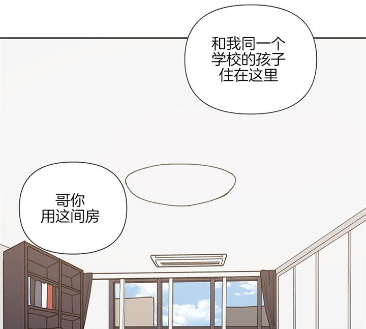 kiss定律解说漫画,第5话5图