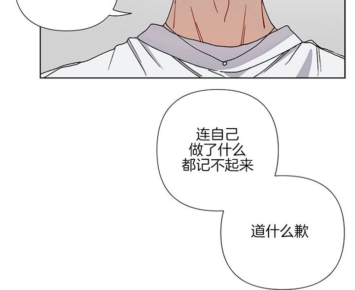 kiss定律解说漫画,第7话1图