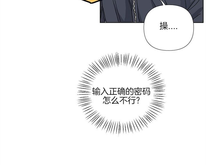 kiss定律免费阅读漫画,第8话1图