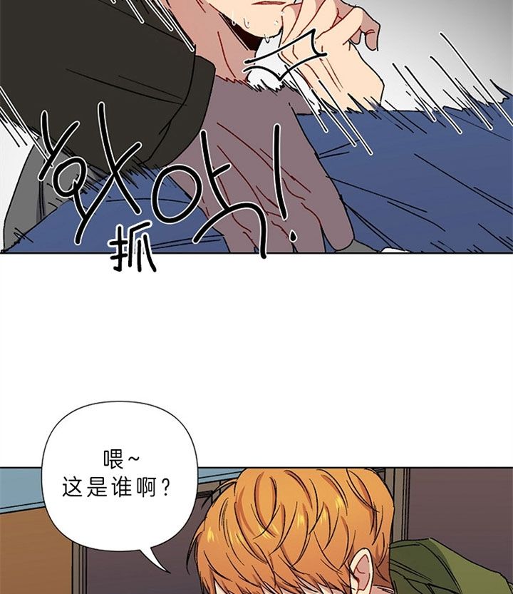 kiss定律原版漫画,第14话4图