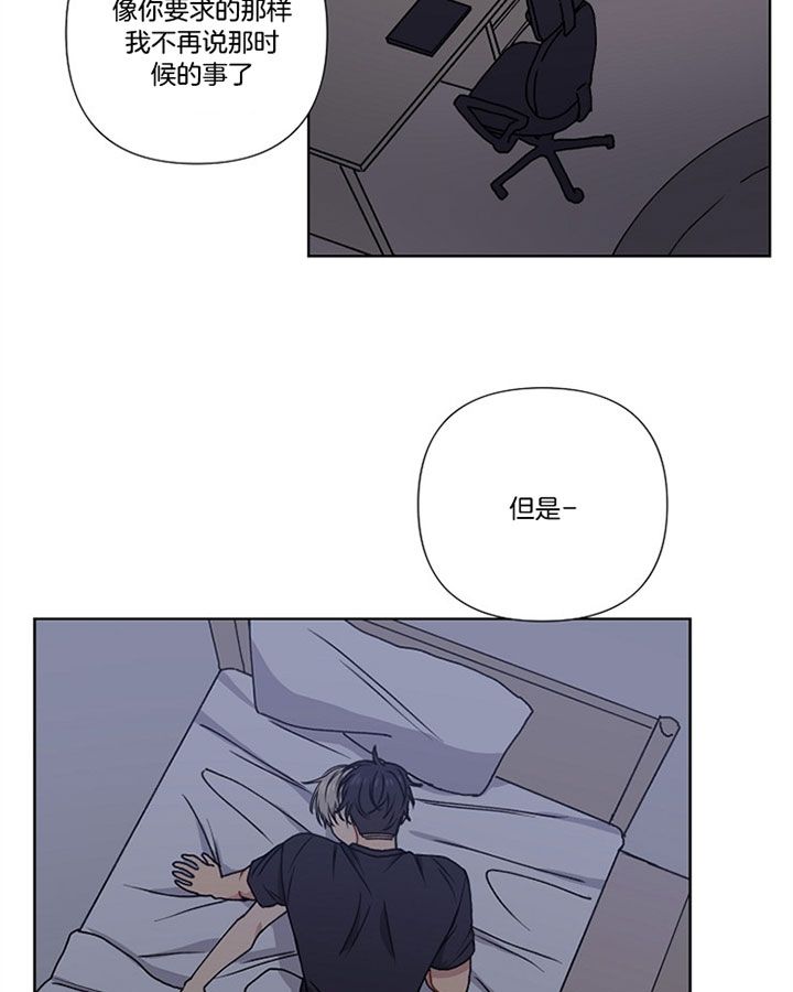 kiss定律怎么不更新了呢漫画,第11话2图