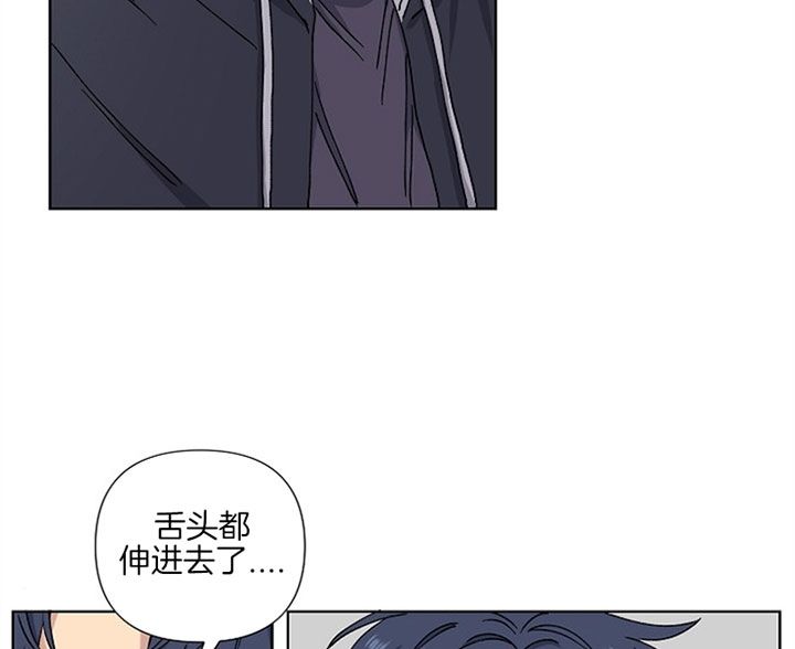 kiss定律完整版漫画,第7话3图