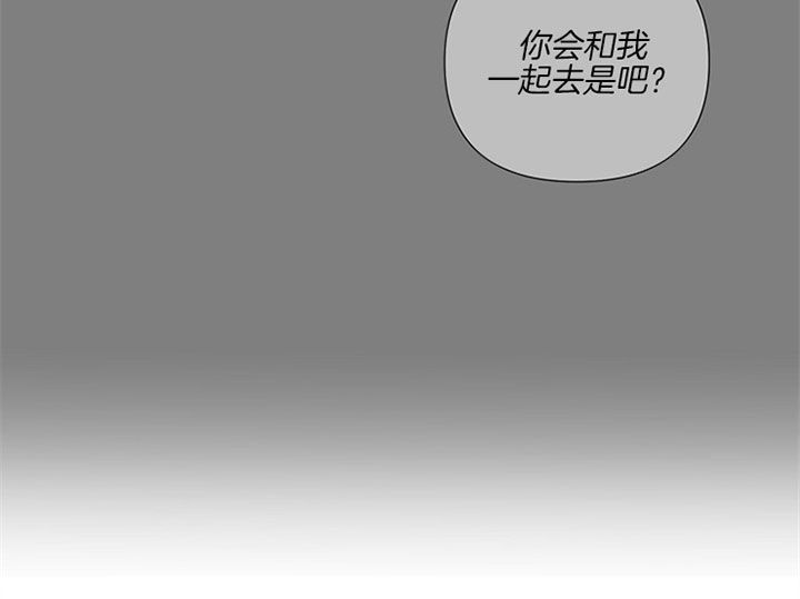 kiss定律第二季漫画,第6话3图