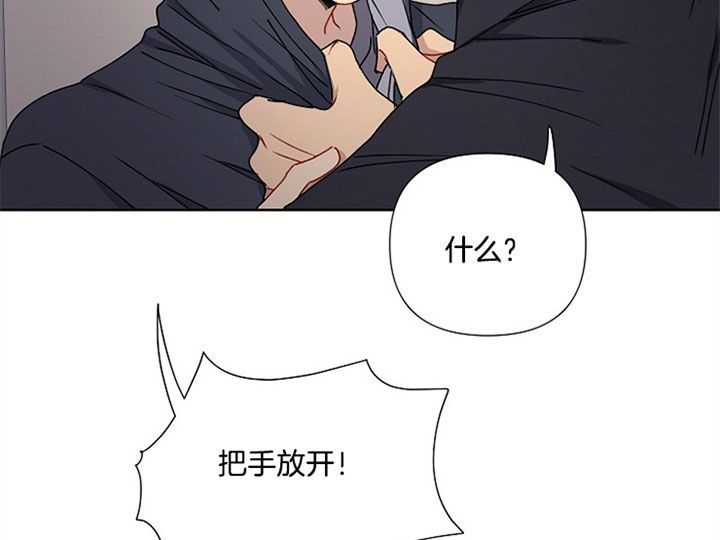 kiss定律免费阅读漫画,第9话5图