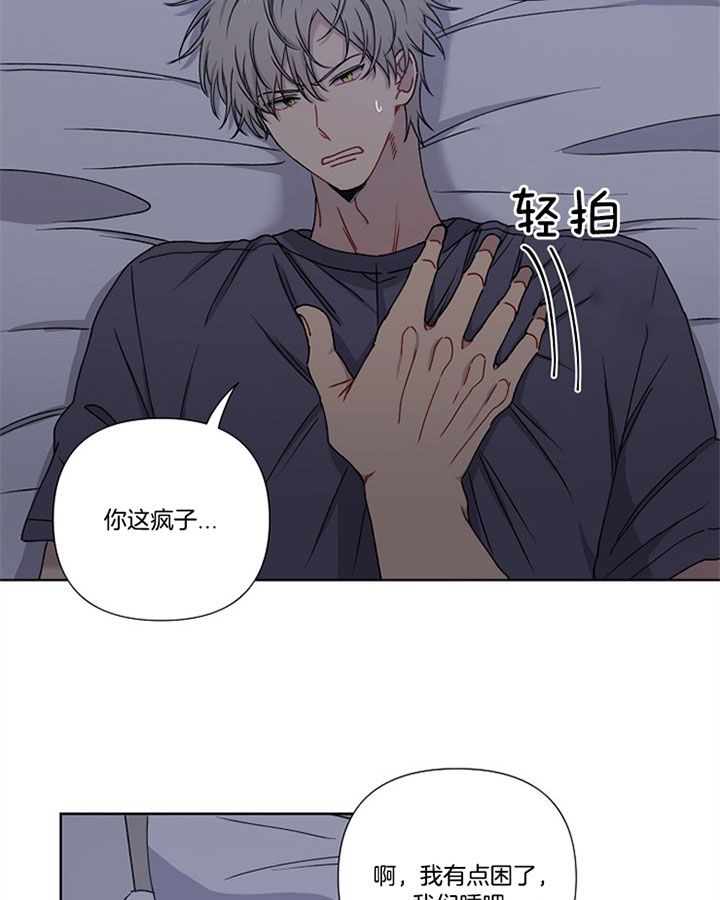 kiss定律怎么不更新了呢漫画,第11话3图