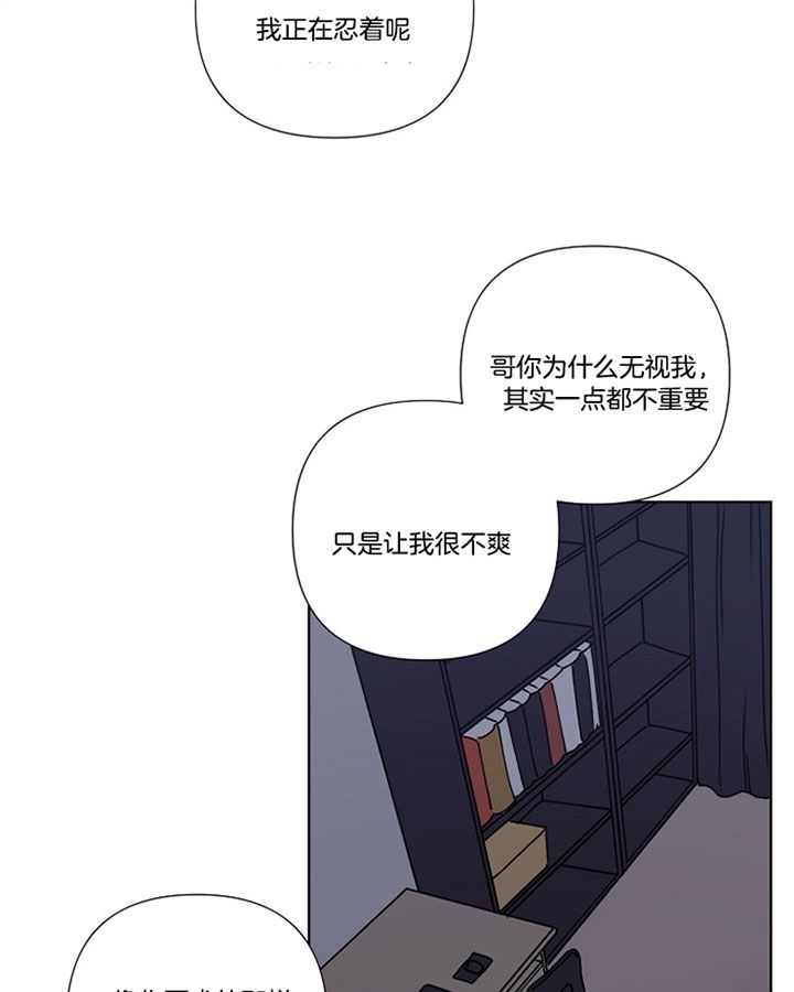 kiss定律男主是谁漫画,第11话1图