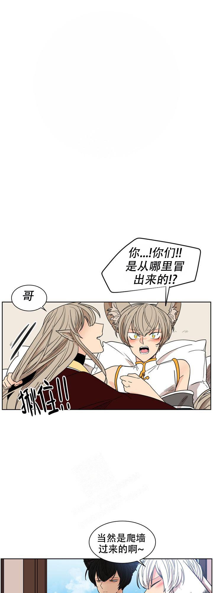 灿烂的转身电视剧免费观看漫画,第13话1图