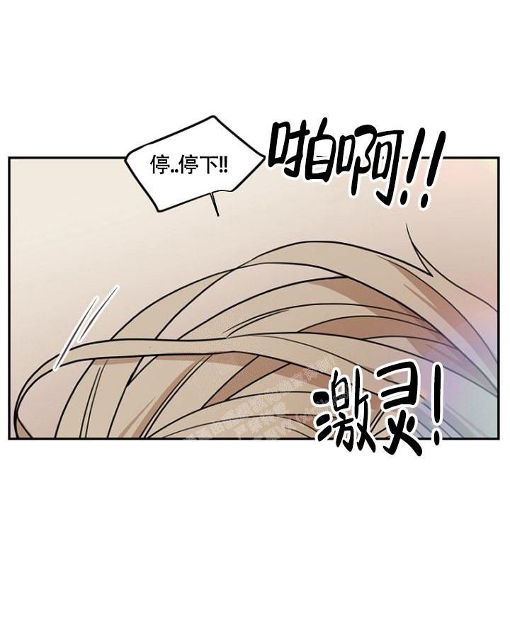 灿烂的妄想25话漫画,第7话5图