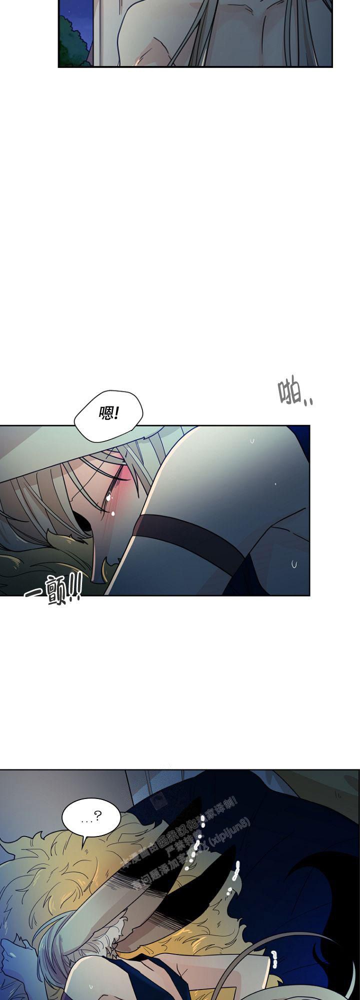 灿烂的妄想漫画,第23话4图