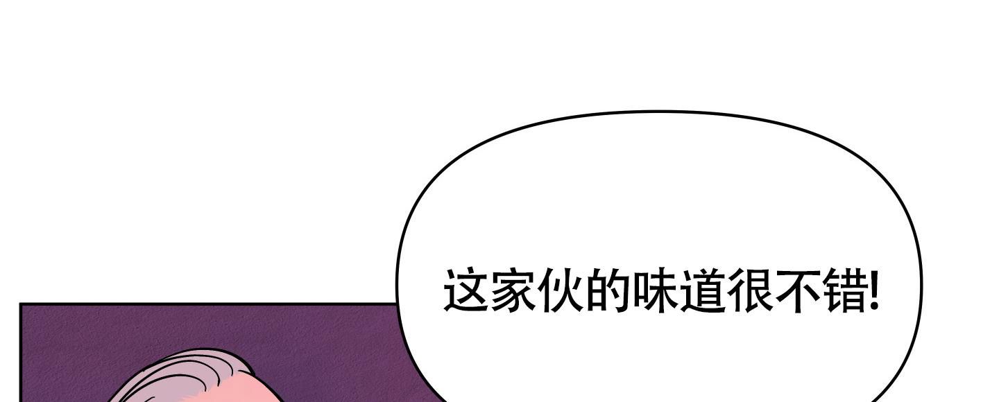 地下城热恋双男主解说漫画,第14话1图