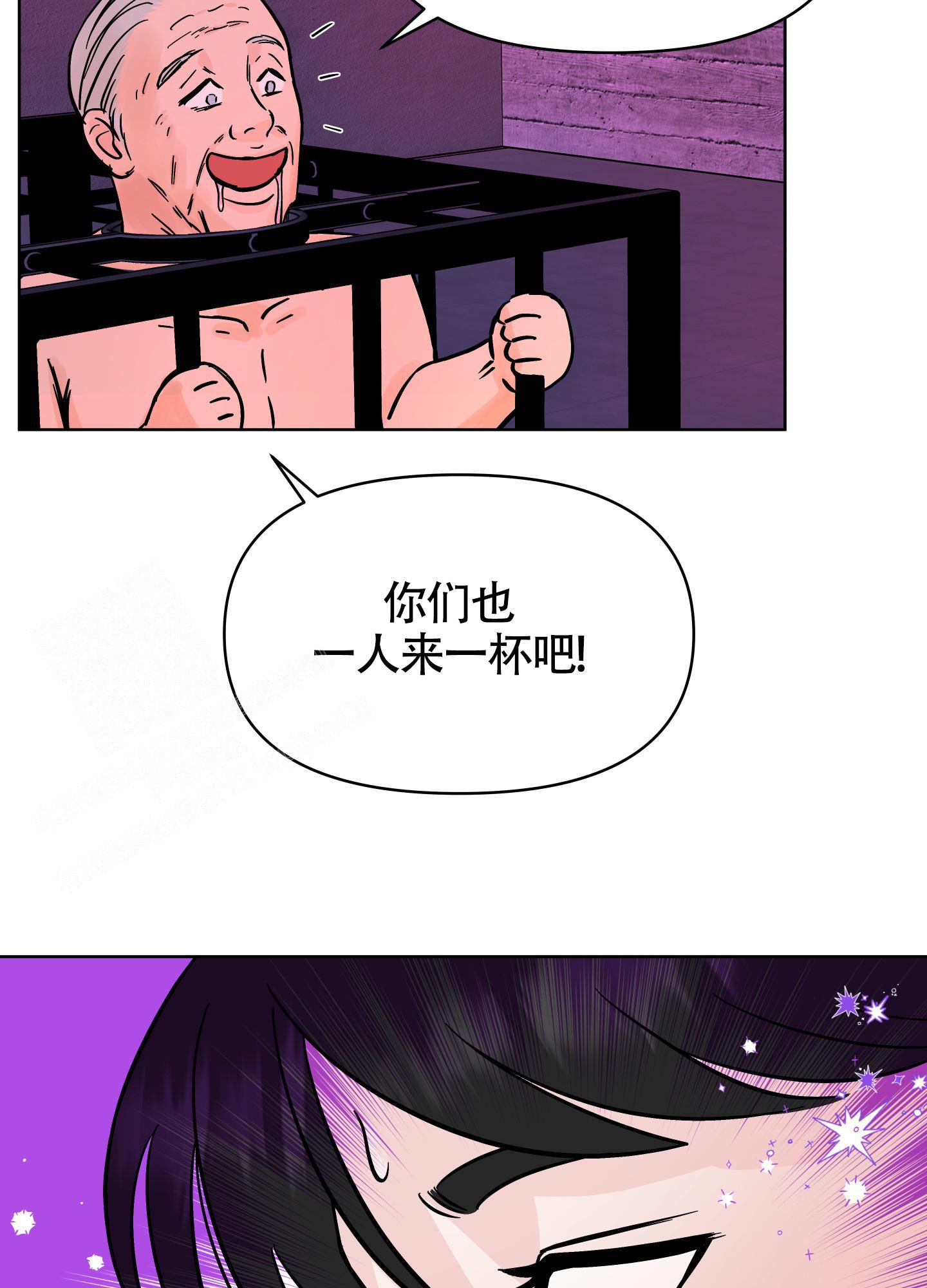 地下城热恋双男主解说漫画,第14话2图