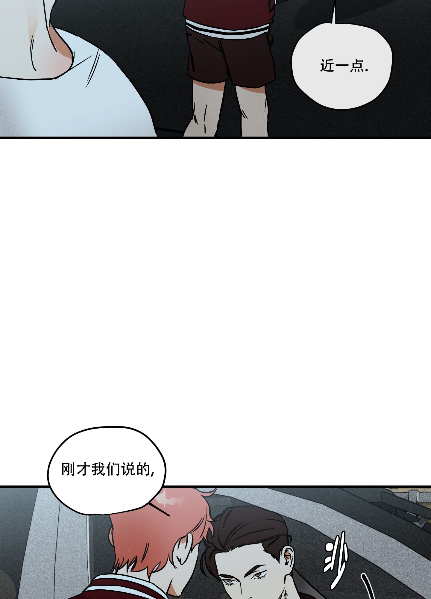 理想恋人英文缩写漫画,第6话2图