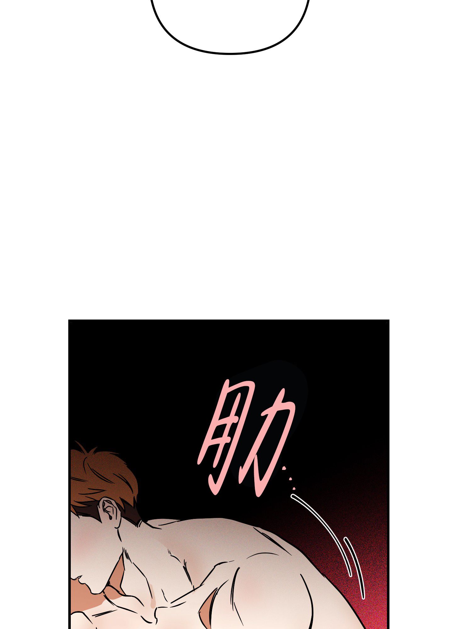 理想恋人英文缩写漫画,第10话4图