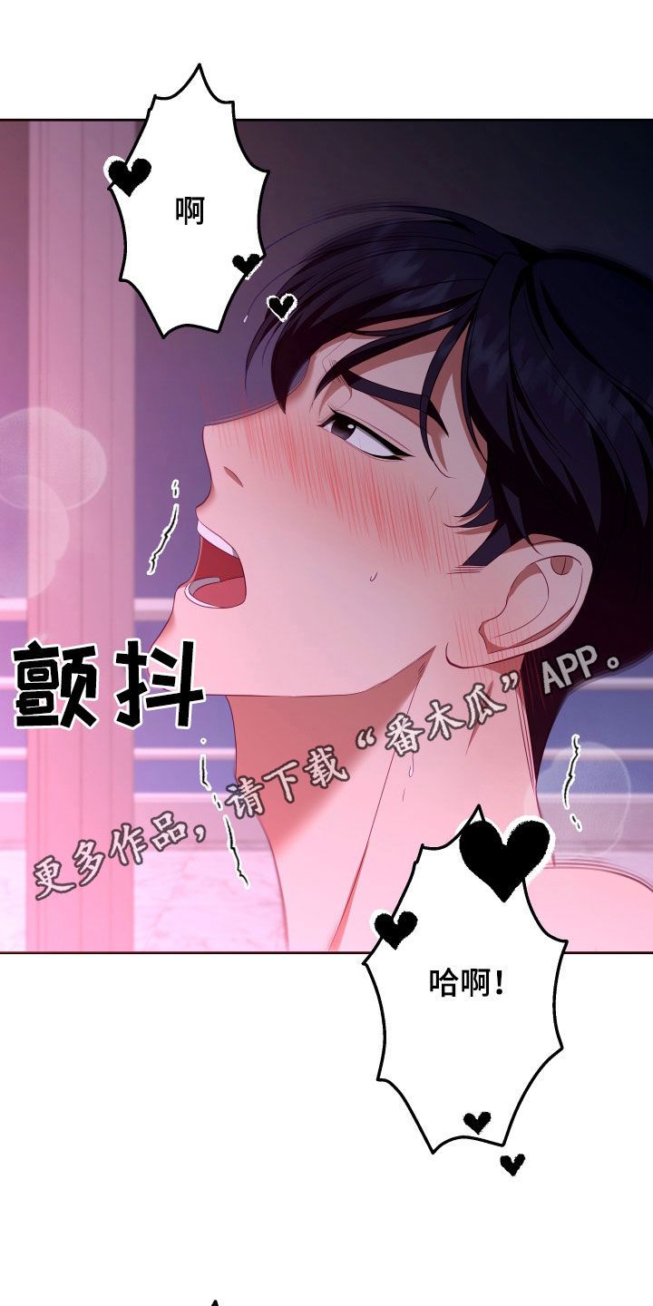 深情合集漫画,第78话1图