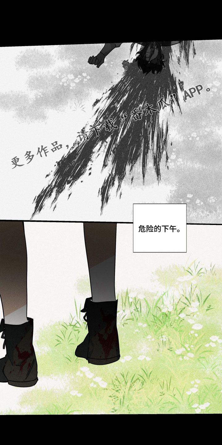 深情合集漫画,第43话1图