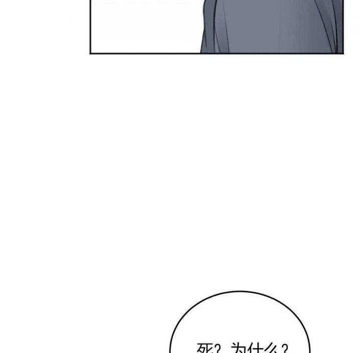 私人房建承包合同漫画,第68话1图