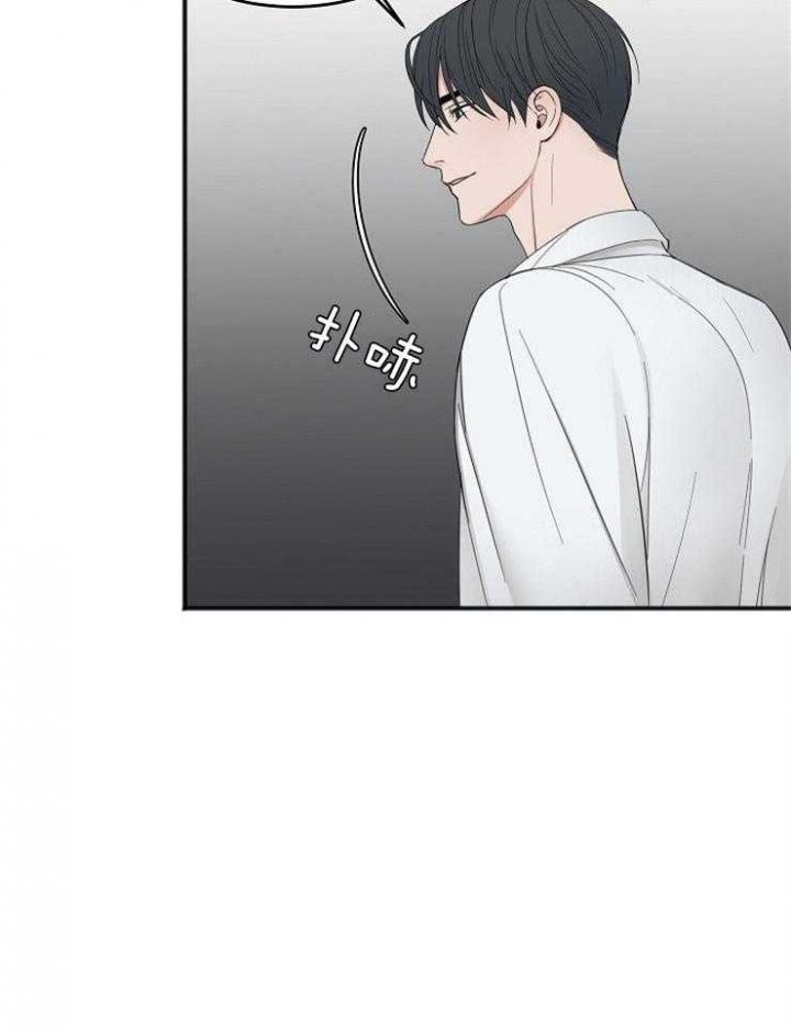 私人房间漫画,第46话3图