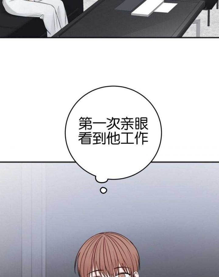 私人房建承包合同漫画,第85话4图