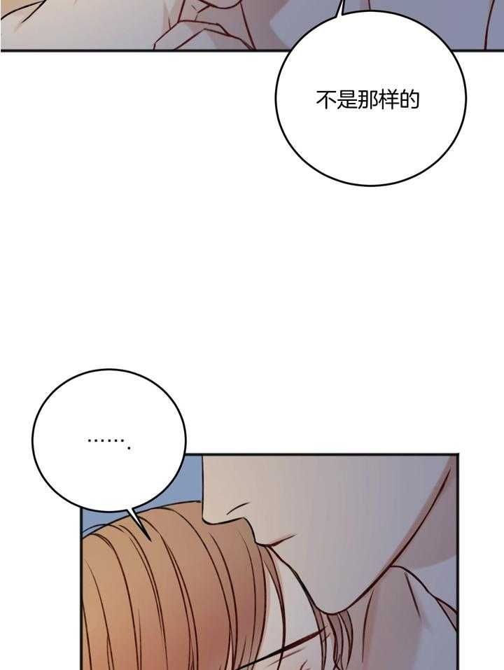 私人房建承包合同漫画,第101话3图