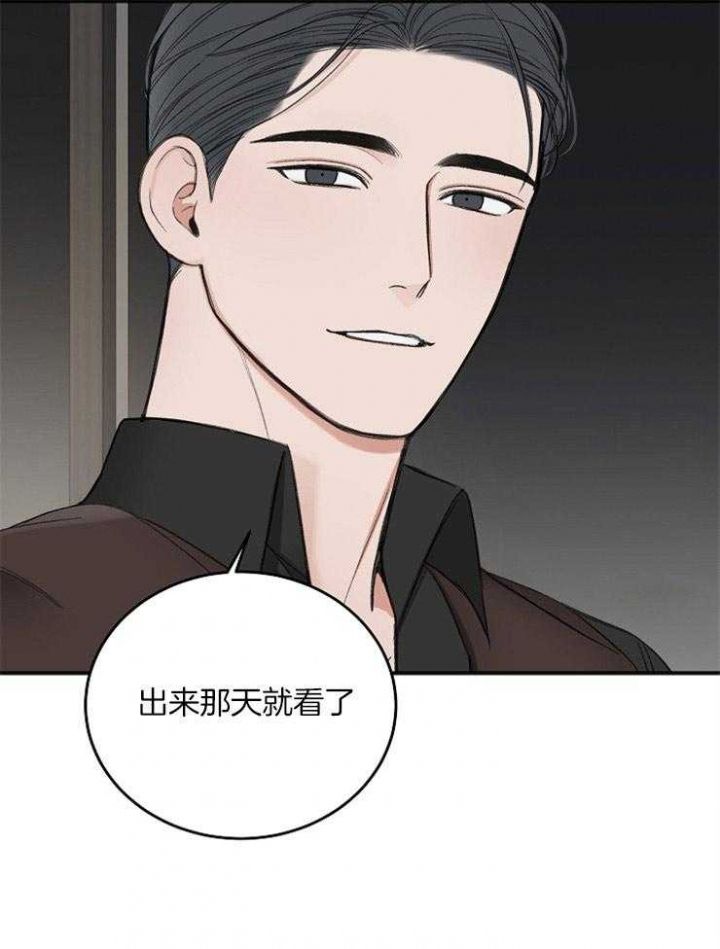 私人房间和公开房间的区别漫画,第44话3图