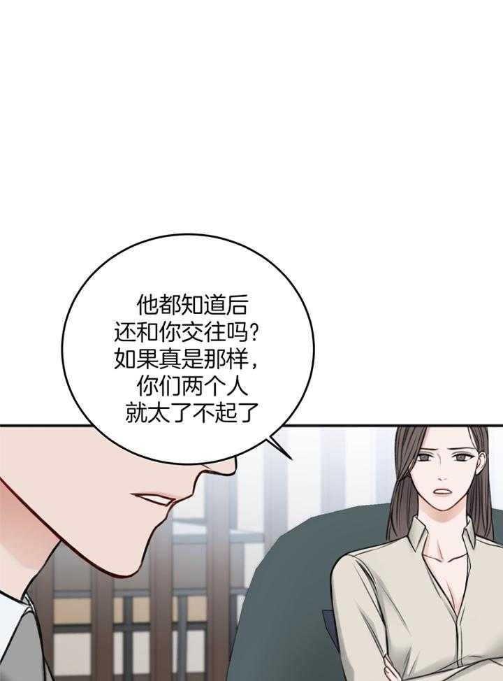 私人房间设计男生卧室漫画,第106话5图