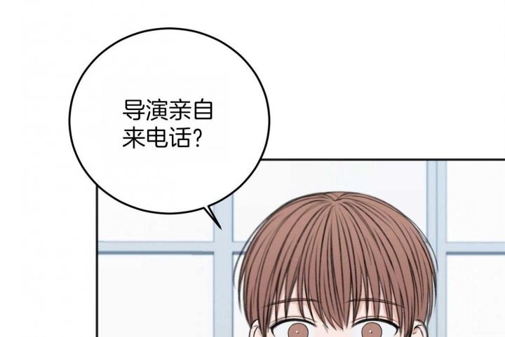 私人房间漫画漫画,第71话1图