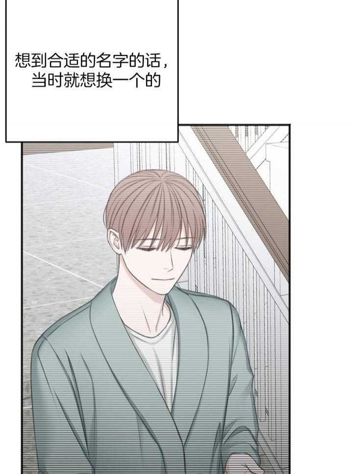 私人房建承包合同漫画,第109话2图