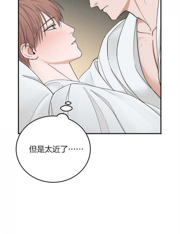 私人房间设计男生卧室漫画,第46话3图