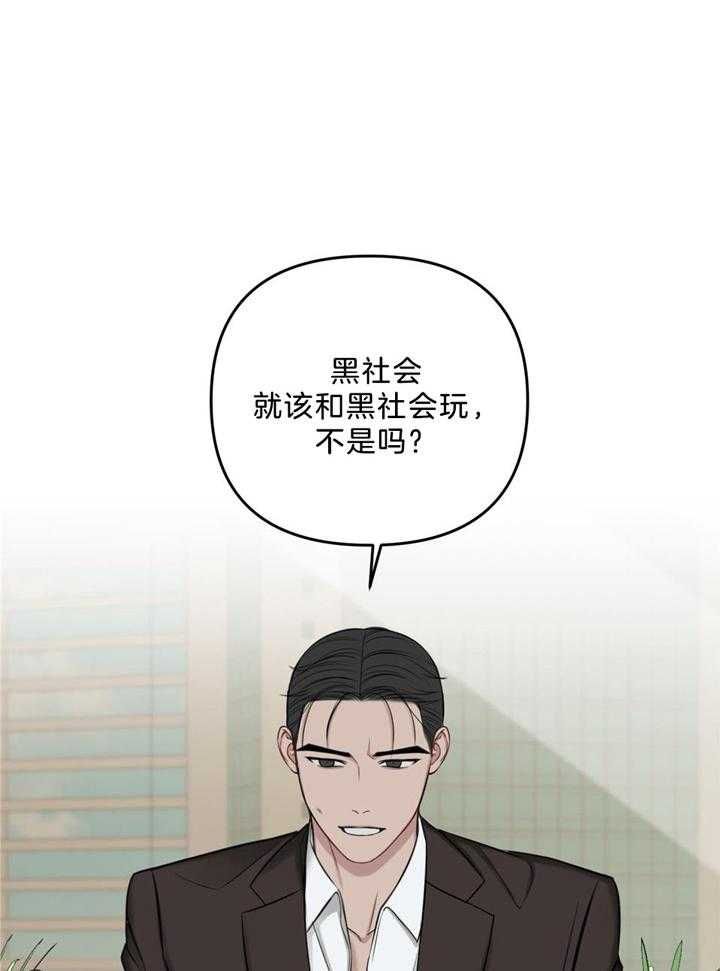 私人房间和公开房间的区别漫画,第111话1图