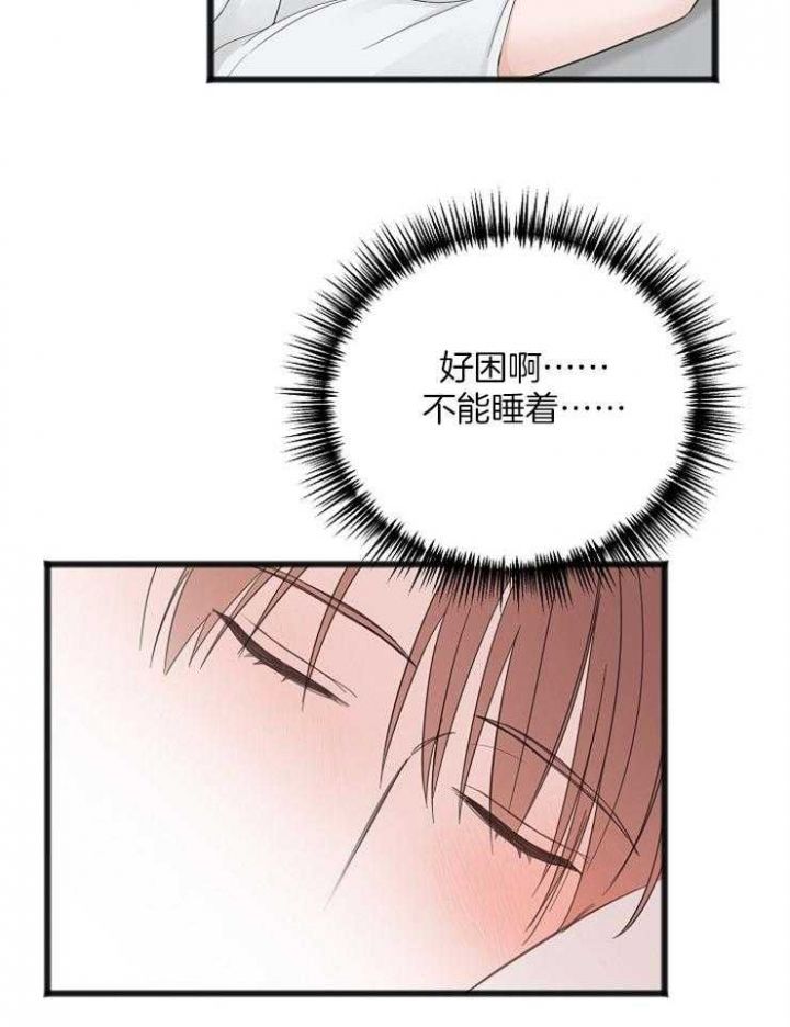 私人房间设计男生卧室漫画,第46话2图