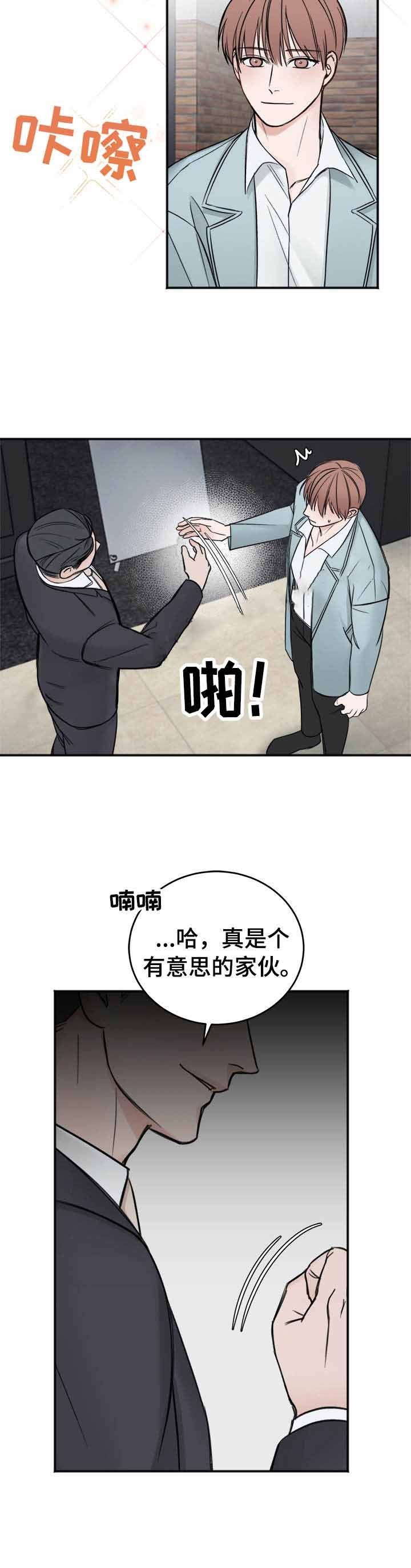 私人房建承包合同漫画,第20话2图