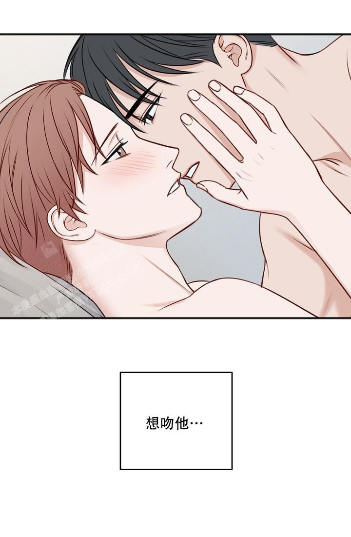 私人房间漫画免费阅读在线漫画,第139话4图