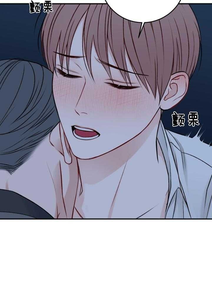 私人房间漫画漫画,第100话1图