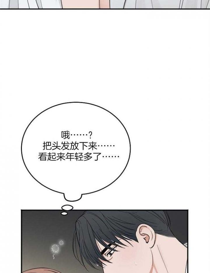 私人房间设计男生卧室漫画,第46话2图