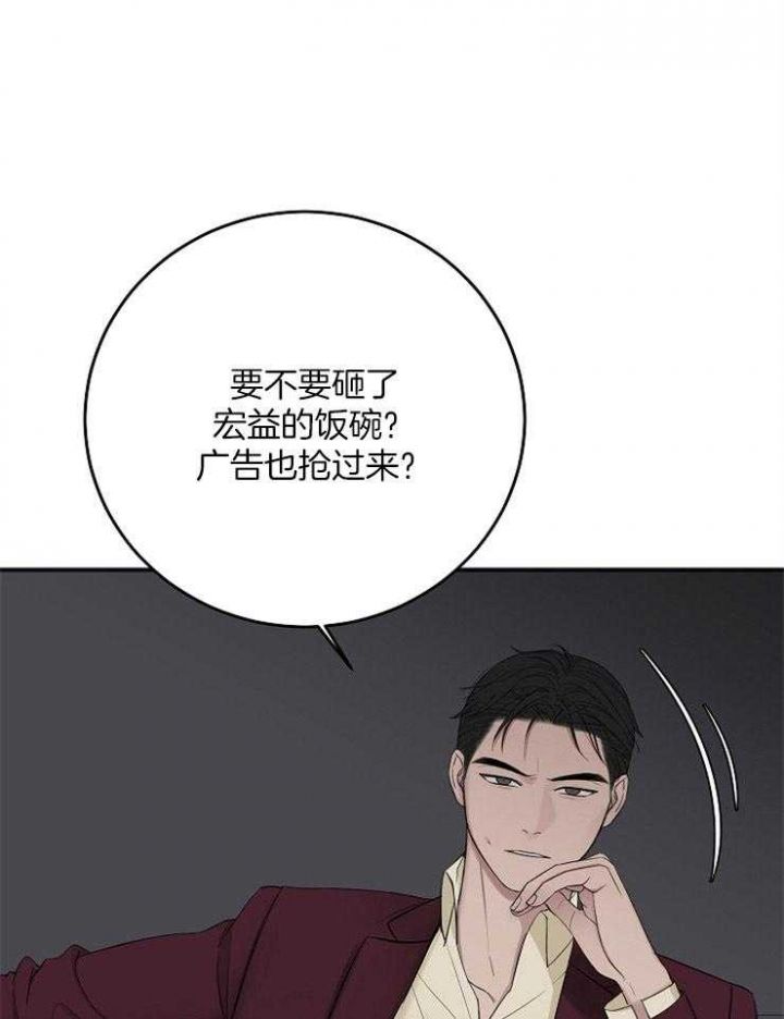 私人房间里发生的爱情漫画,第48话2图