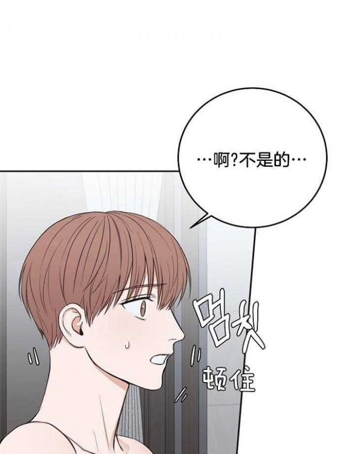 私人房间漫画,第59话5图