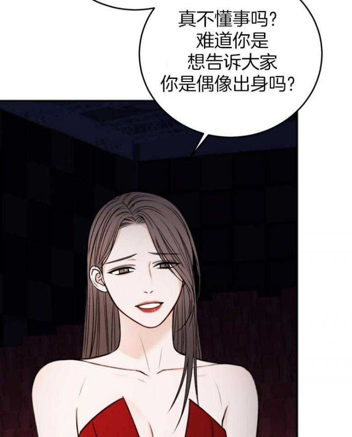 私人房建承包合同漫画,第91话5图