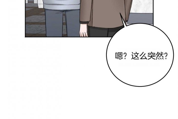 私人房建承包合同漫画,第71话2图