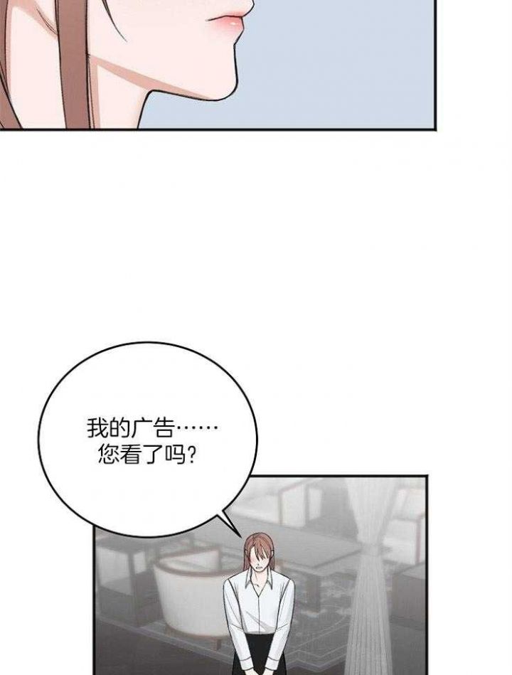 私人房间和公开房间的区别漫画,第44话1图