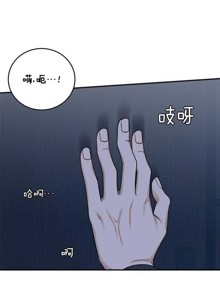 私人房间漫画漫画,第100话2图